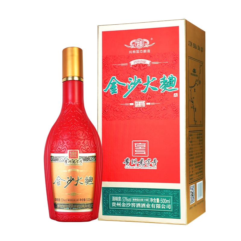 金沙大曲 精酿·红 酱香型白酒 53度 500ml【六瓶装】53%Vol