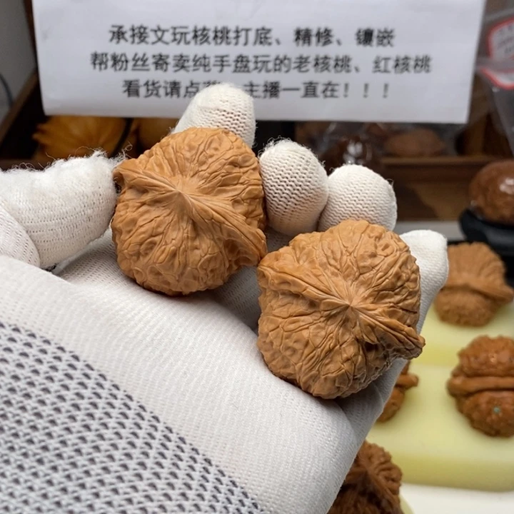 南瓜墩文玩核桃桃