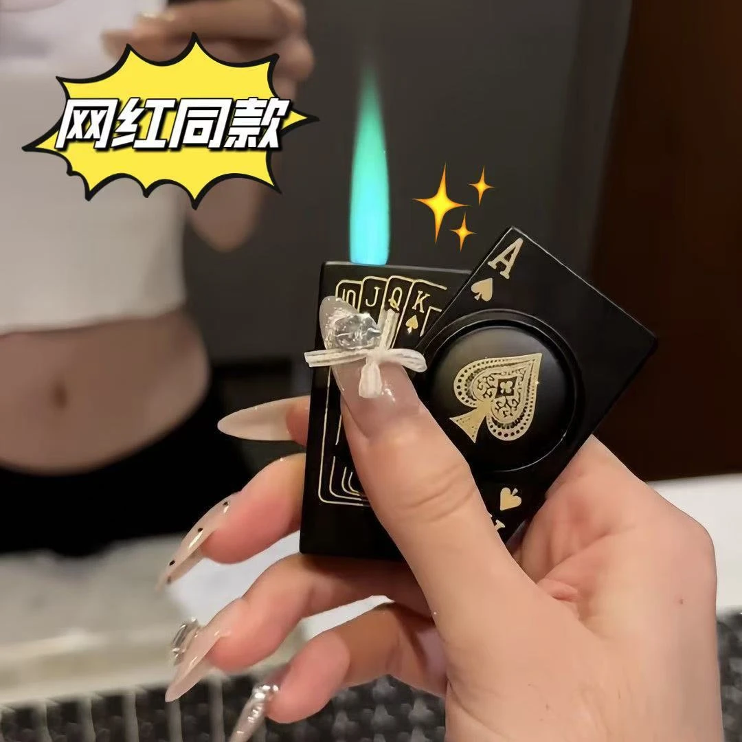 抖音网红旋转解压黑桃A扑克牌防风打火机充气创意送男友老公礼物