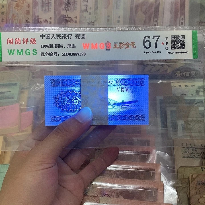 53年短号2分纤云荧光刀，真币按图发微油带刀盒