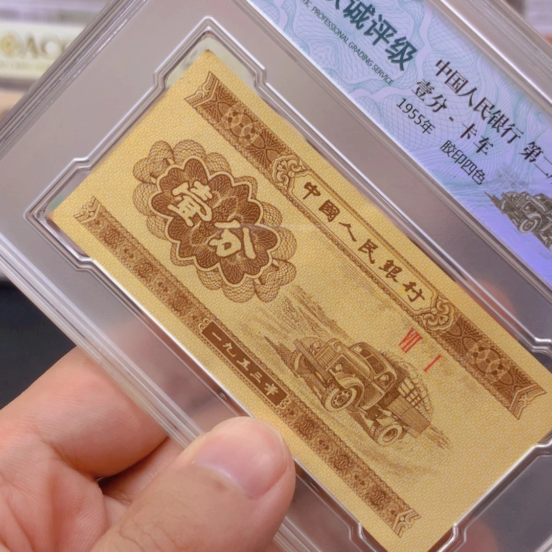 阿龙说钱币精品专场XB50301