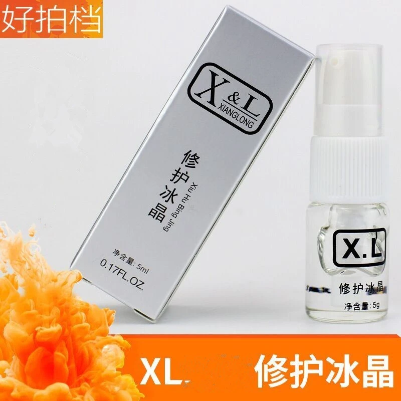 正品XL细胞修护冰晶 半永久纹绣修护剂纹眉眼线唇部精华修饰啫喱