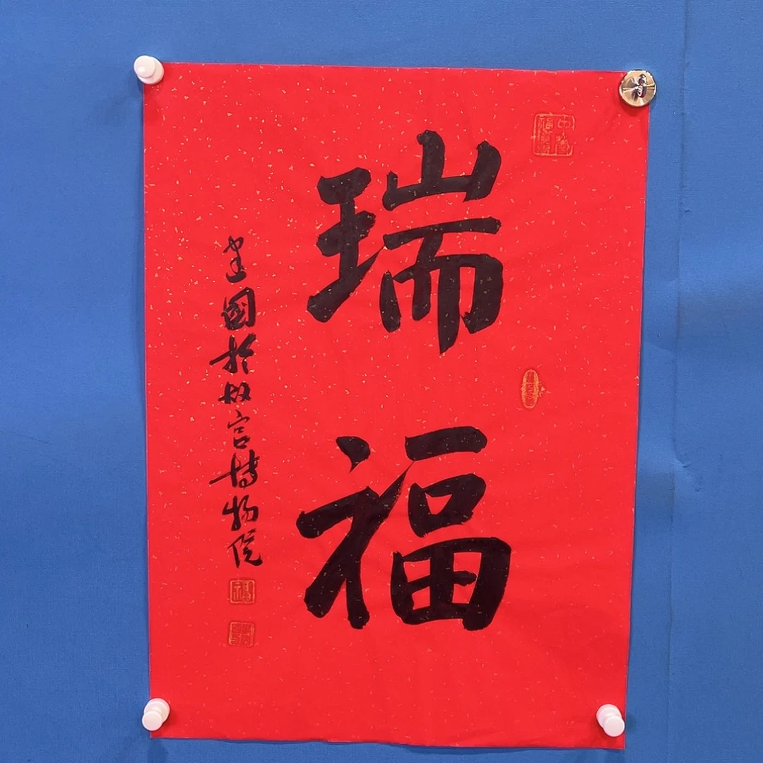 国画国画作品书画作品