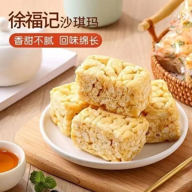 徐福记沙琪玛400g蛋黄味早餐下午茶传统糕点休闲零食散装一整箱