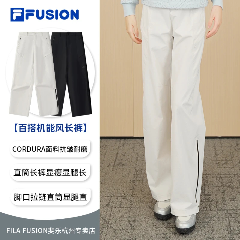 FILA斐乐运动休闲裤女秋季简约显瘦百搭阔腿裤带拉链T11W541801