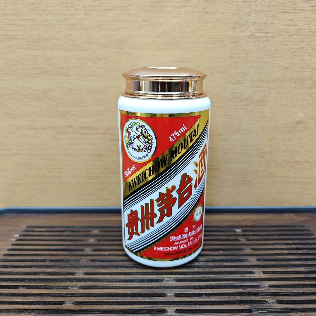 珍藏版飞天茶叶罐，烤漆标，可水洗，酒瓶创意改
