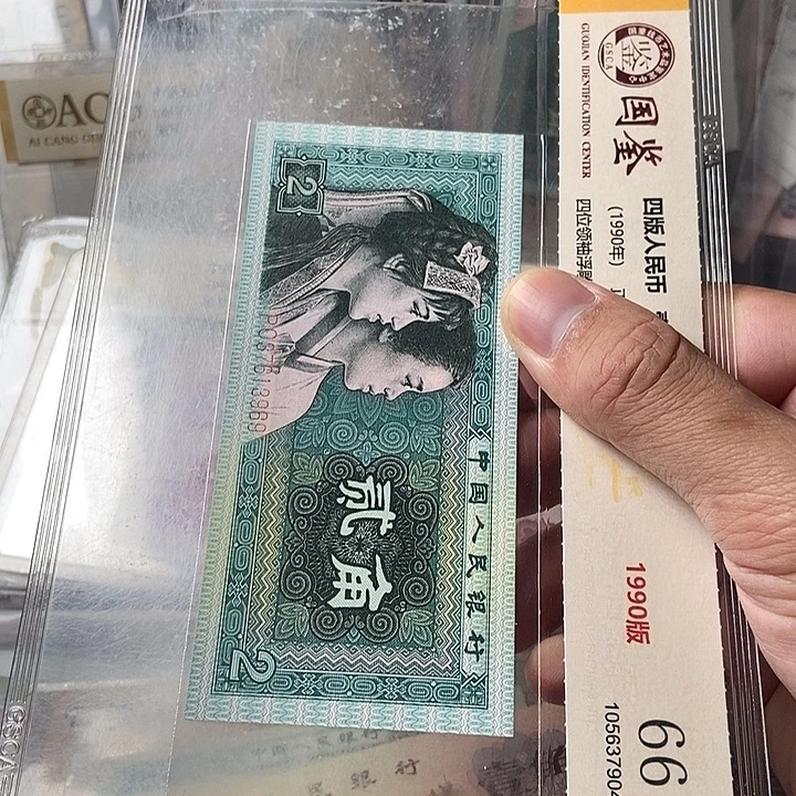 用***人00000000000000004