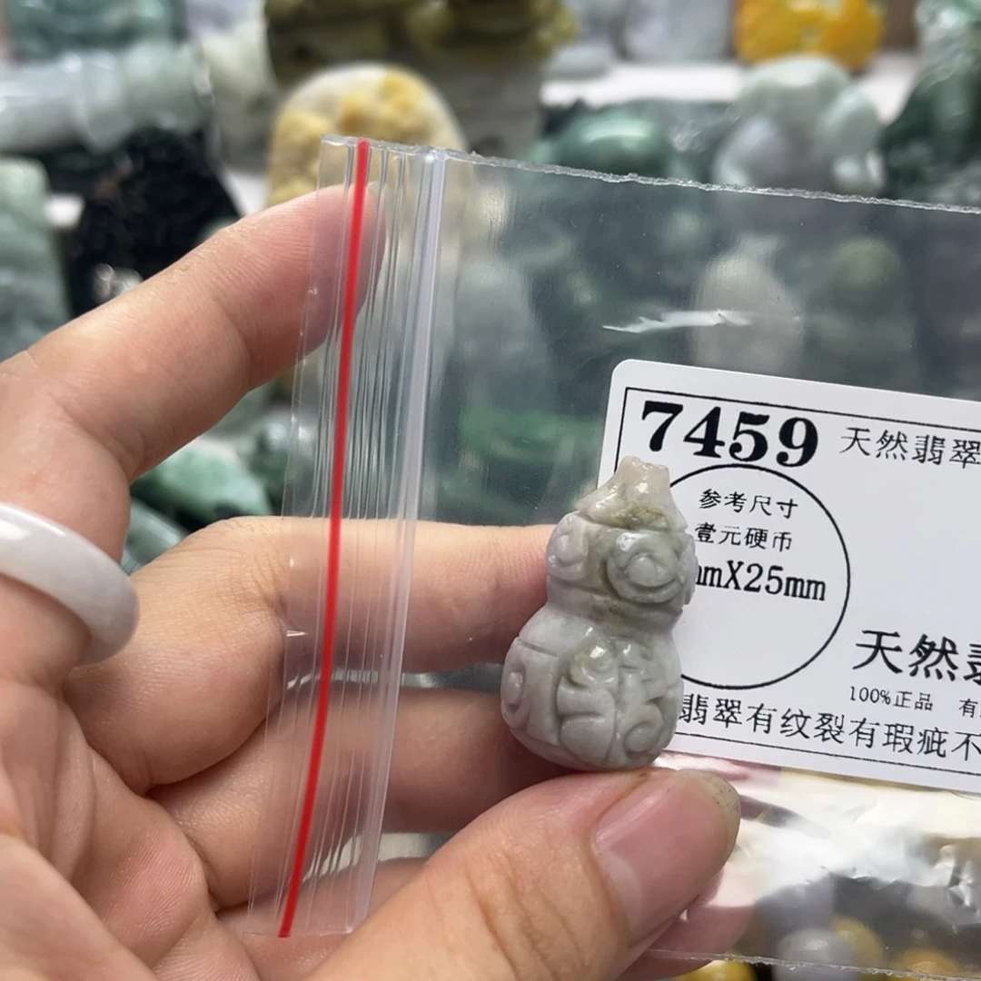 翡翠未镶嵌颈饰7459