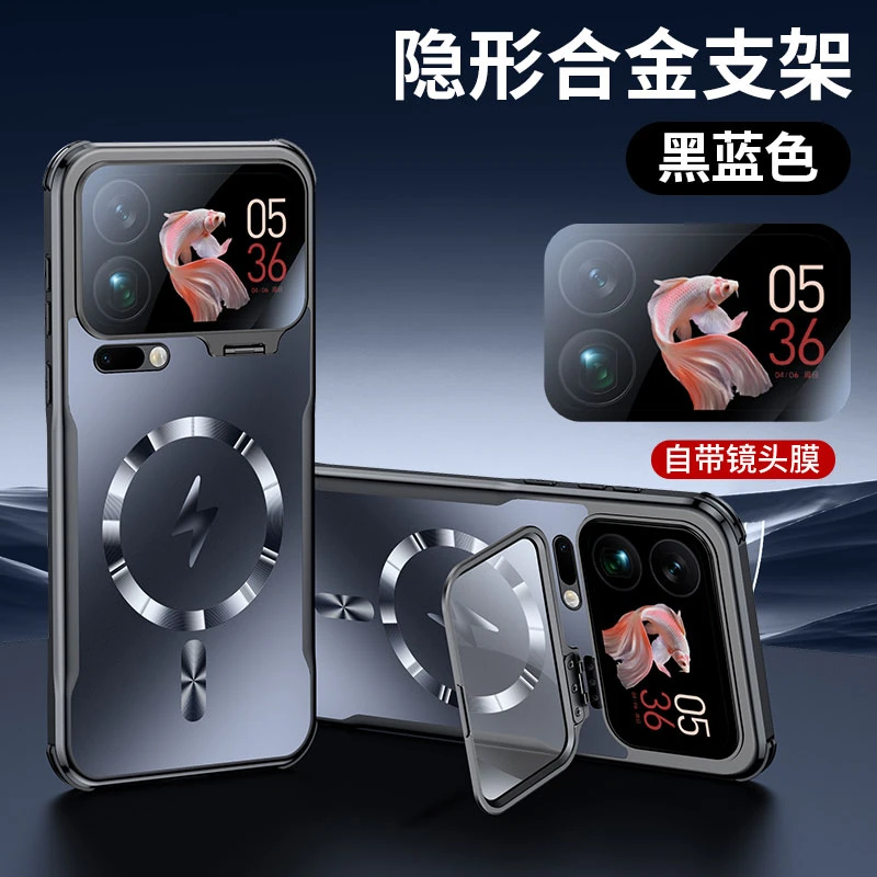 适用小米17pro手机壳磁吸隐形支架17全包防摔17promax高级感磨砂