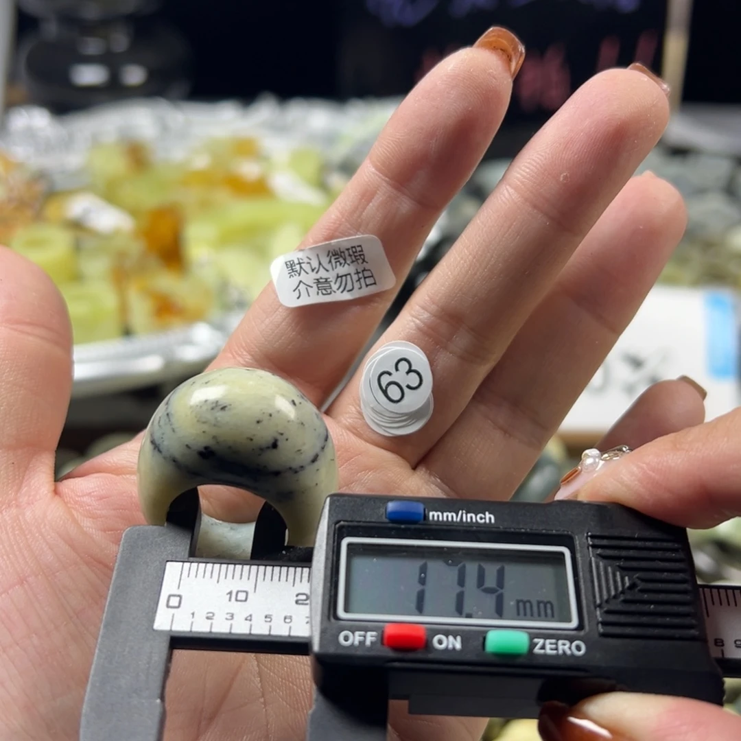 蛇纹石玉未镶嵌戒指