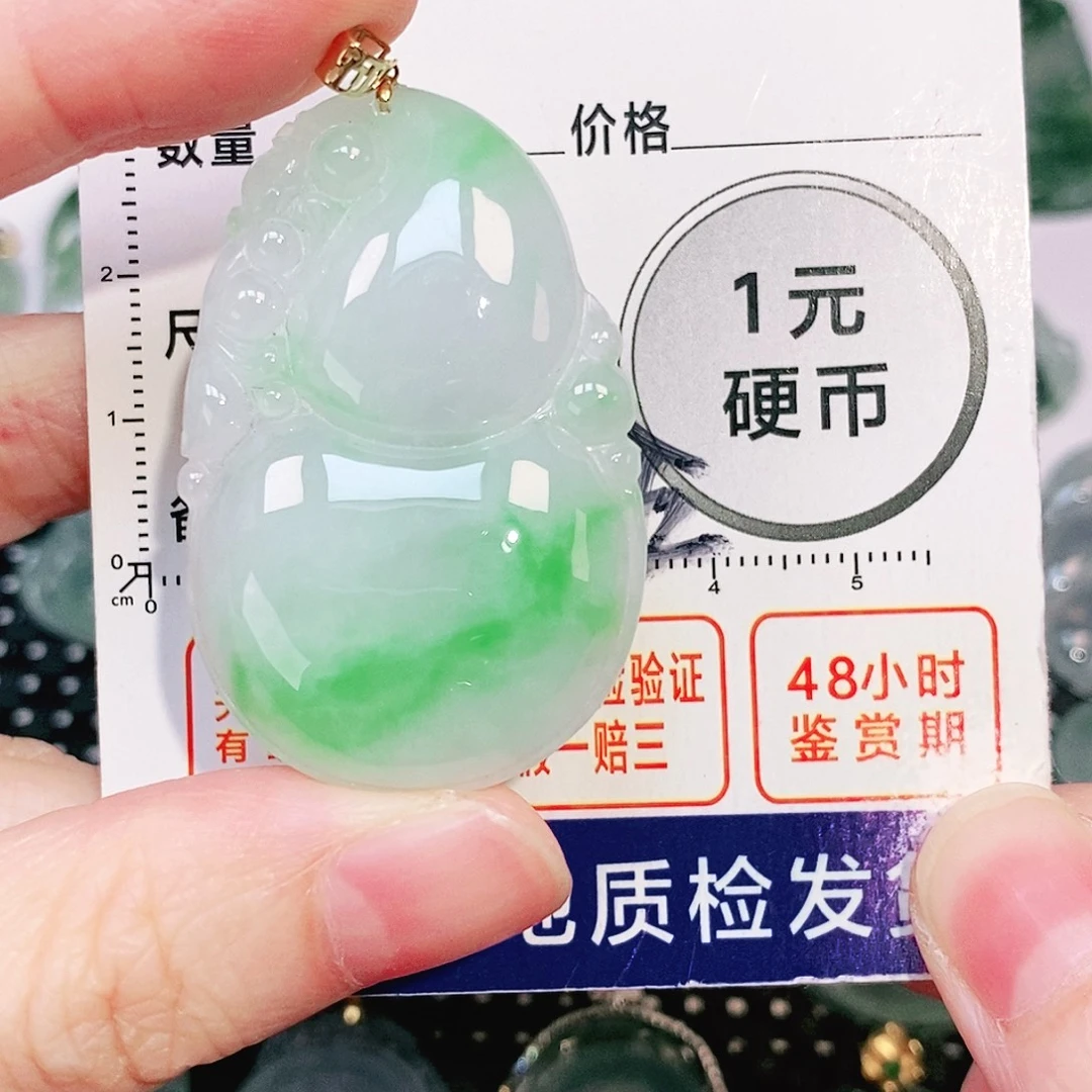 吊坠(不含链)18K金镶嵌翡翠