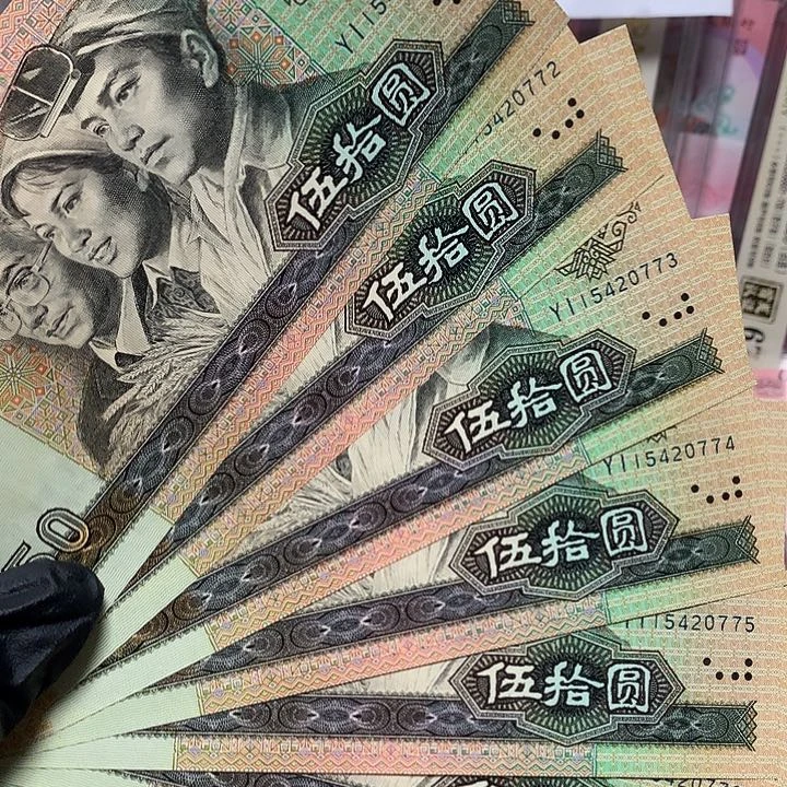 9050全新原票标准号标十15420771