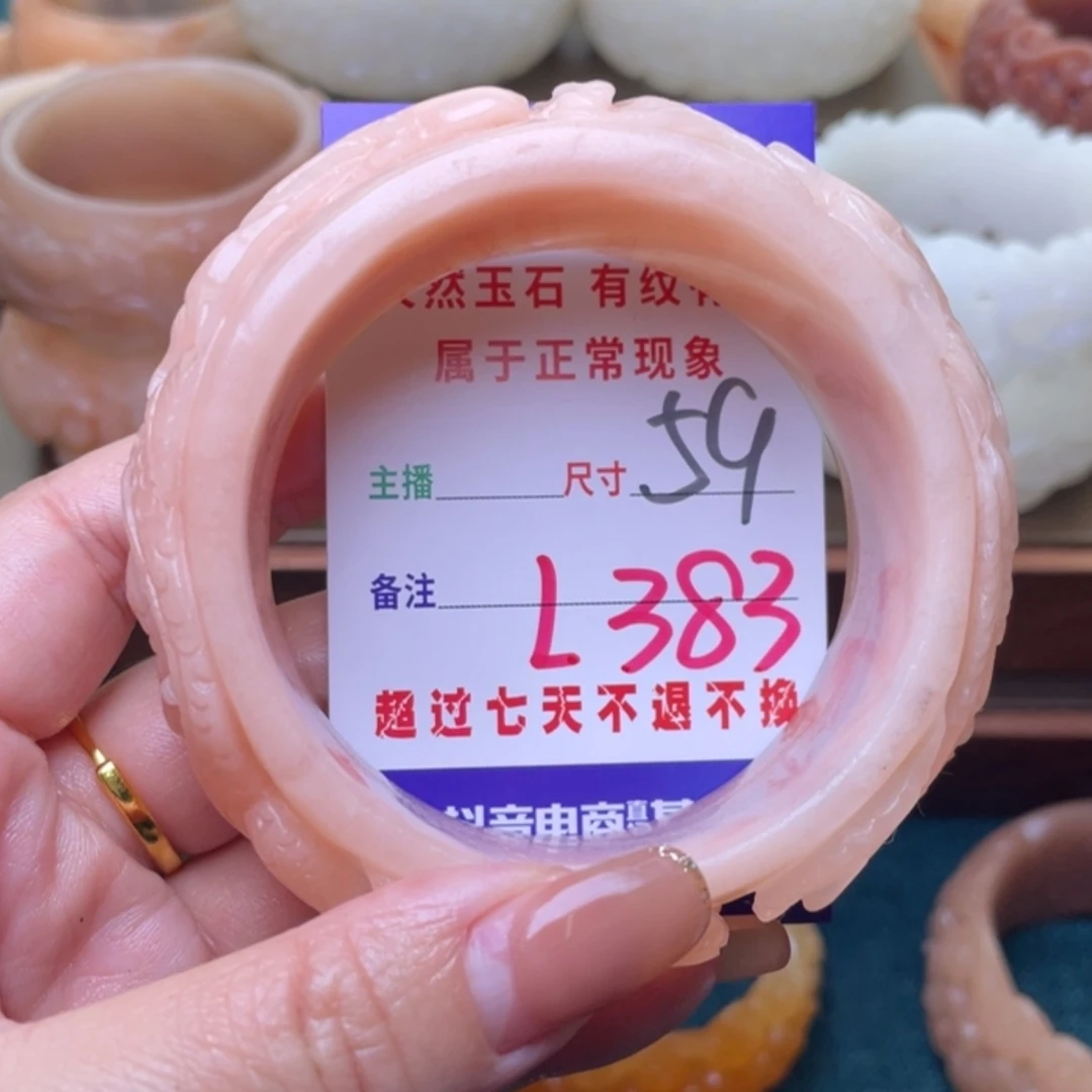 【闪购商品】未镶嵌手镯（圆镯）石英质玉
