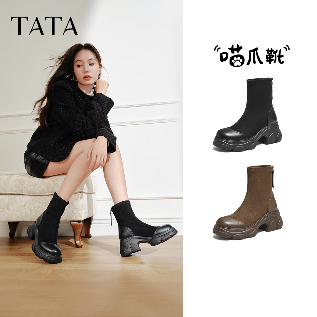 【琥珀流光】TATA他她2025新款英伦弹力靴休闲厚底女靴子CEG05DZ5