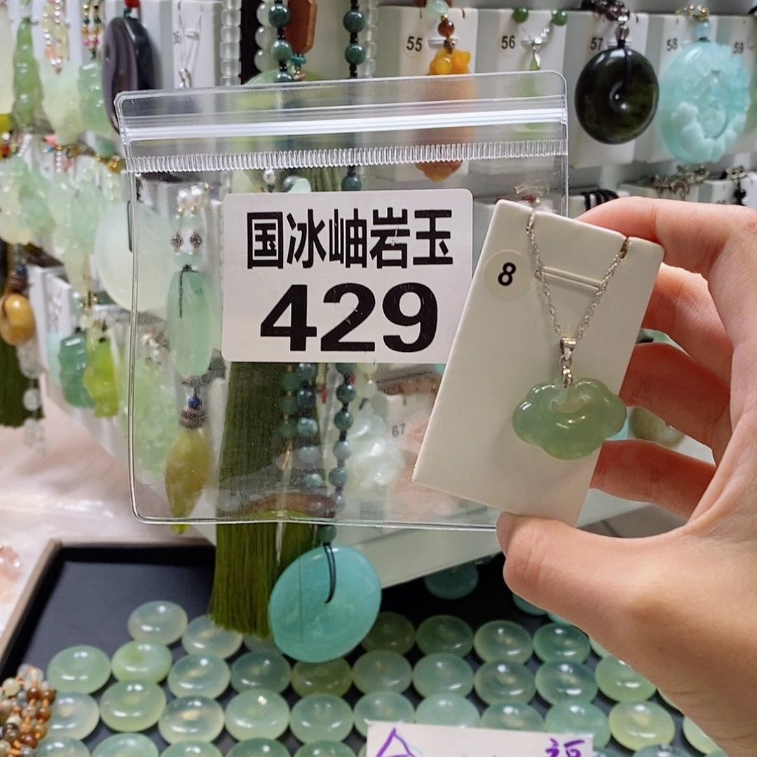 糊***.蛇纹石玉未镶嵌颈饰