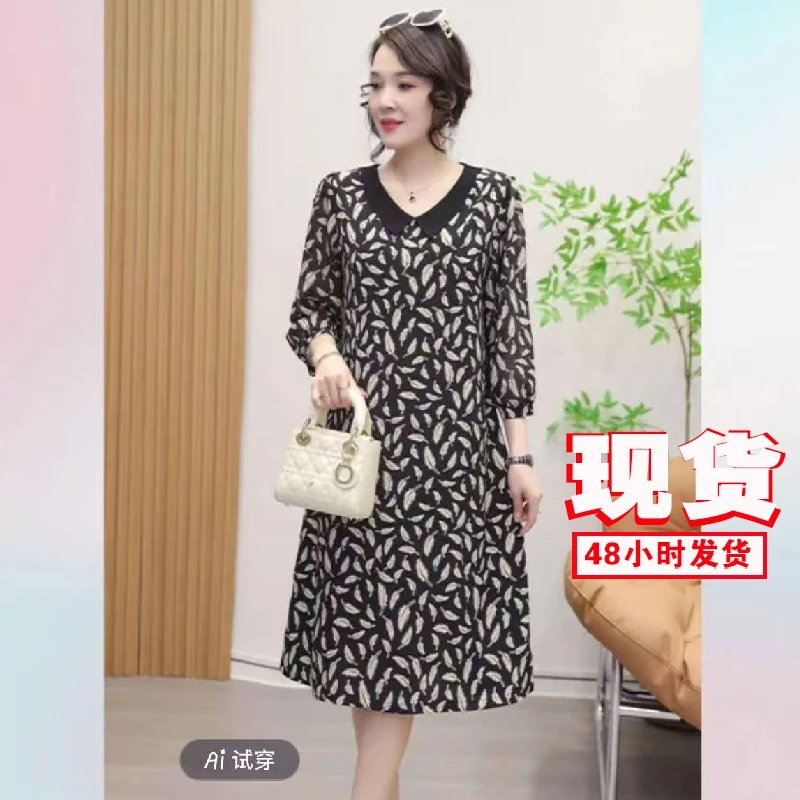 【撤柜断码甩】M1339女装连衣裙气质时尚夏季休闲百搭中长款裙子