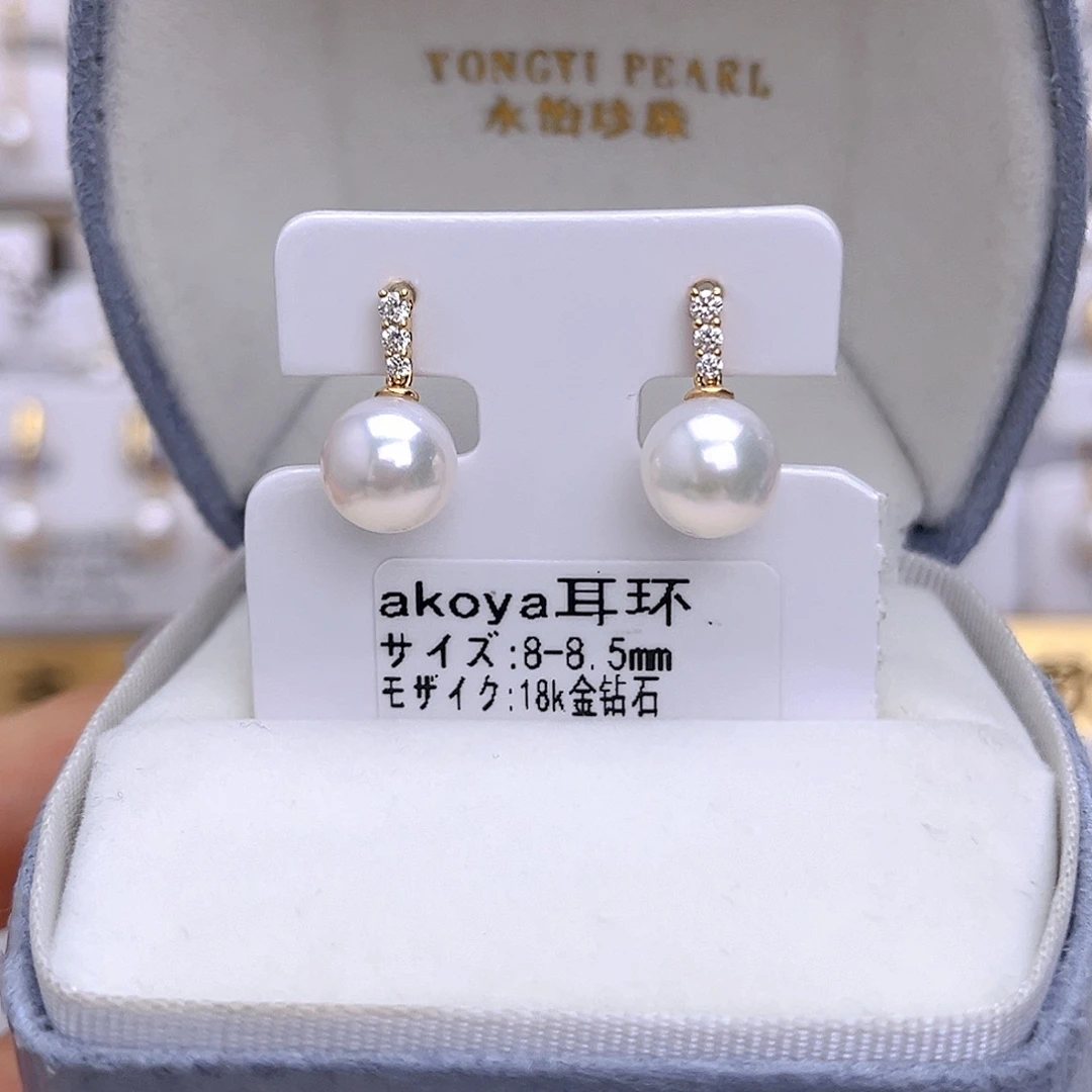 海水珍珠耳饰18K金镶嵌