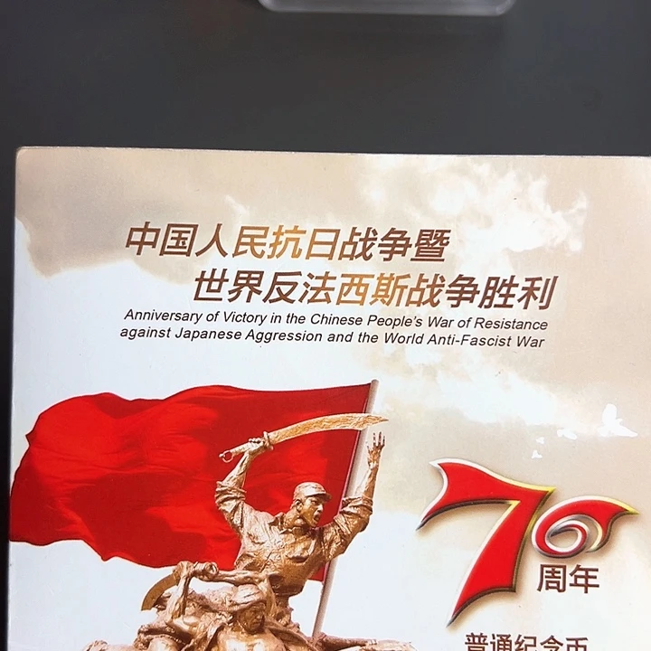 其他普通金属点一三冠60555555