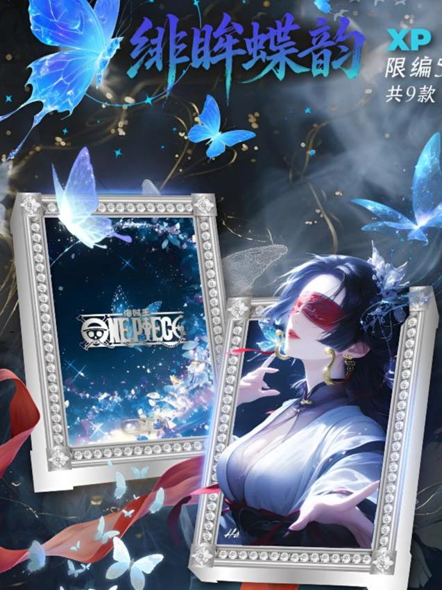 新人首单【望舒文创】海贼王二创卡牌收藏