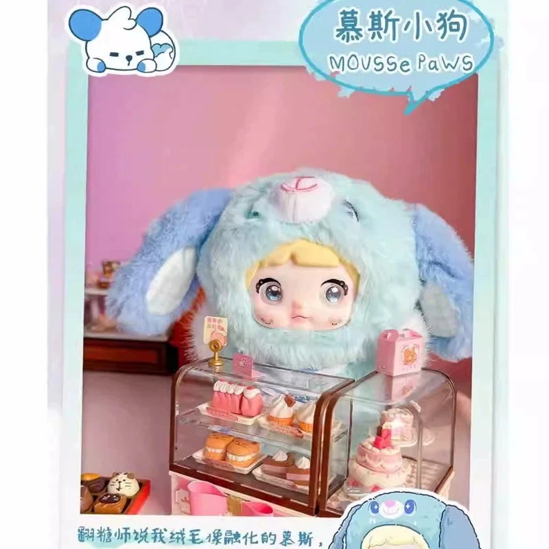 【拆盒】Nommi小狗日记毛绒系列潮流玩具盲盒手办