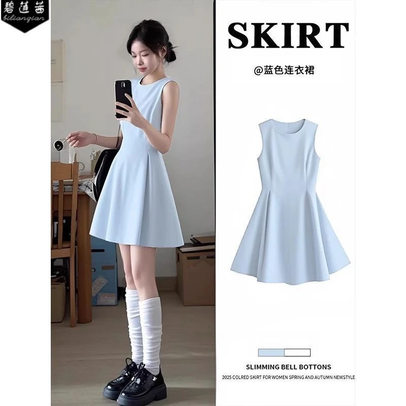 法式碧莲茜蓝色连衣裙女无袖夏日绝美漂亮小裙子多巴胺a字收腰掐