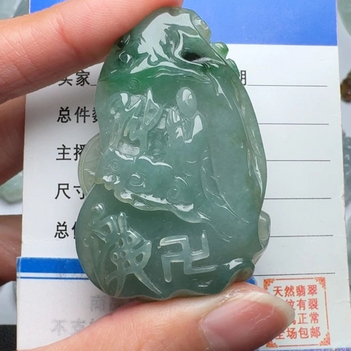 翡翠未镶嵌颈饰悟道
