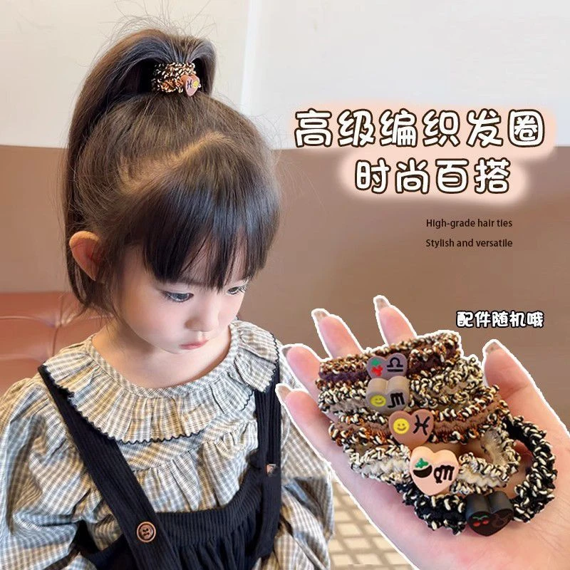 女童早秋小香风咖系加粗高弹头绳爱心精美装饰时尚发圈亲子马尾绳