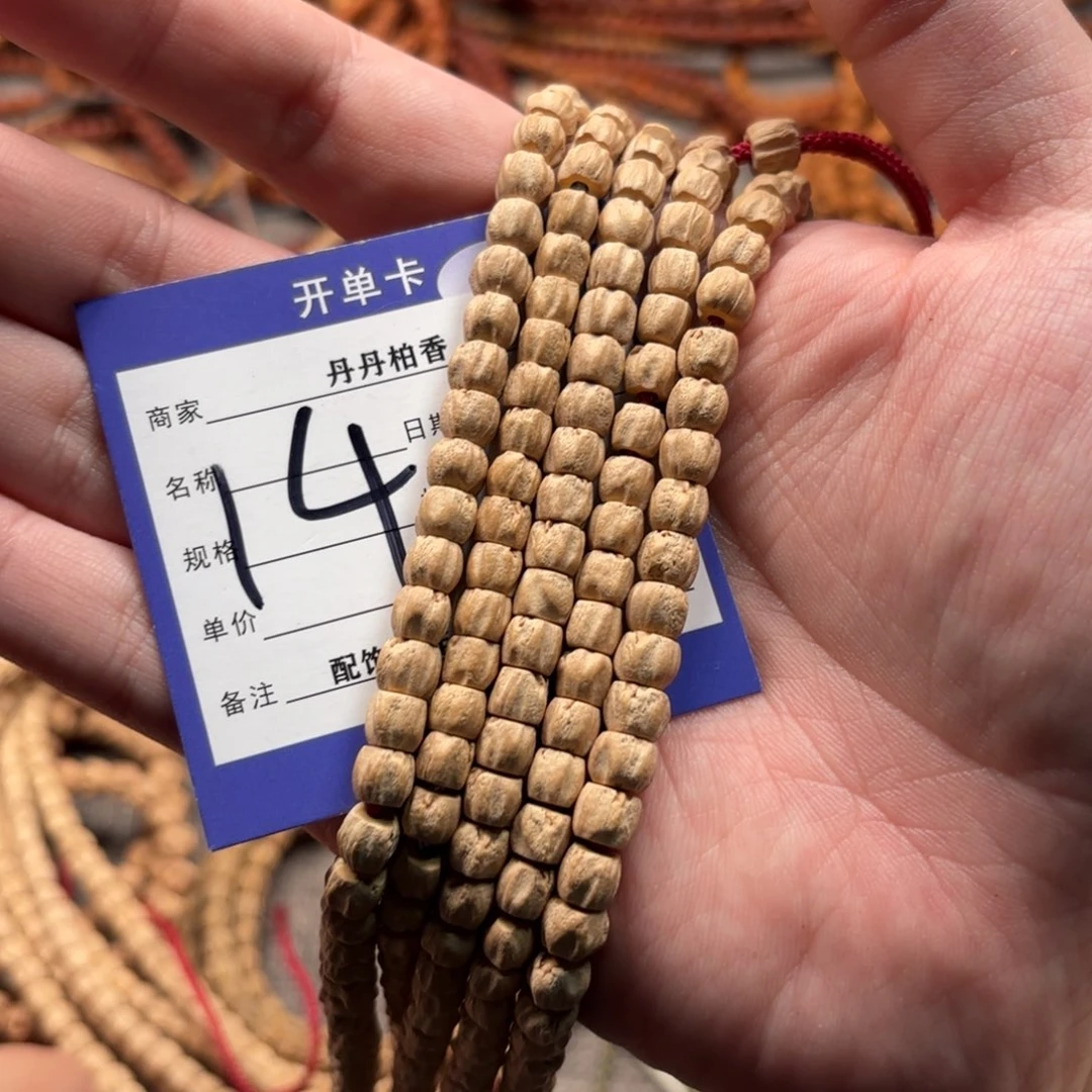 柏香籽/百香籽吊坠
