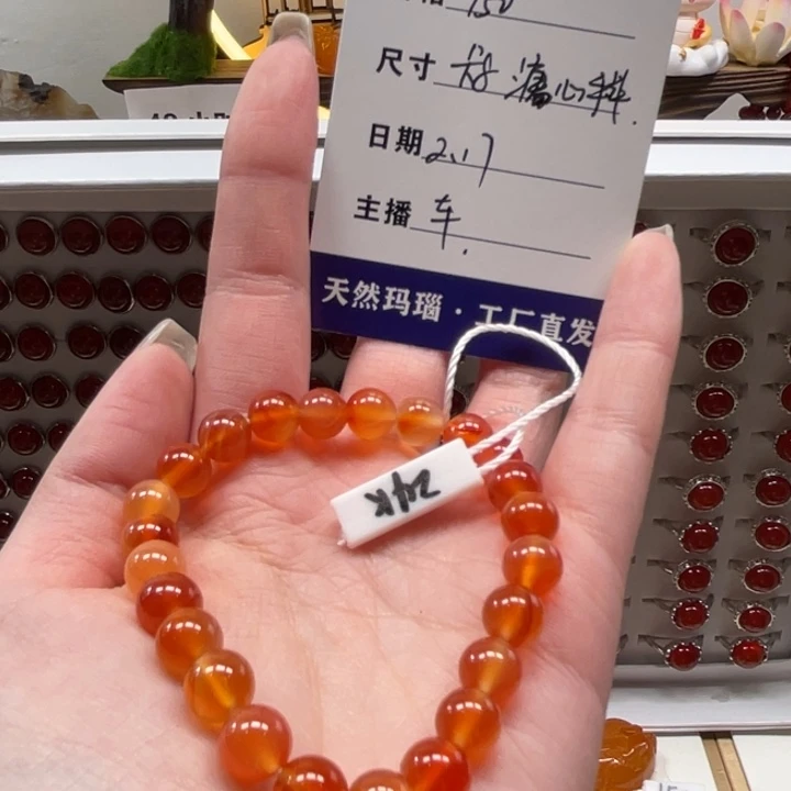 玛瑙/玉髓手镯未镶嵌