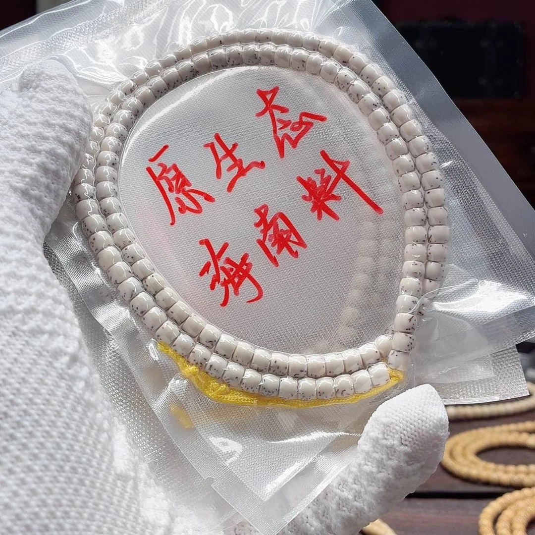 手串星月菩提5➕，直切，大留白，福利，18号