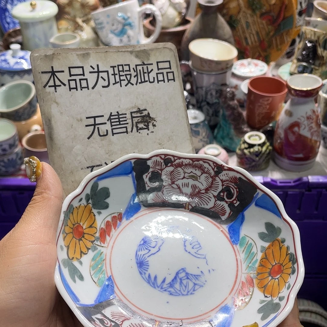 19.9发带瑕疵牌都是坏的6
