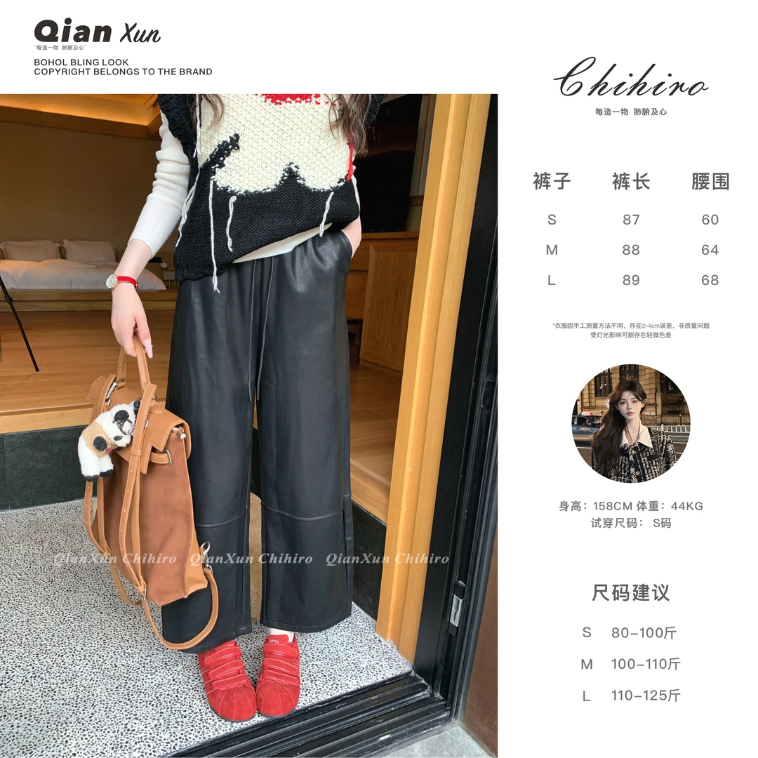 【千寻严选】皮裤预QXQ5PK6998A
