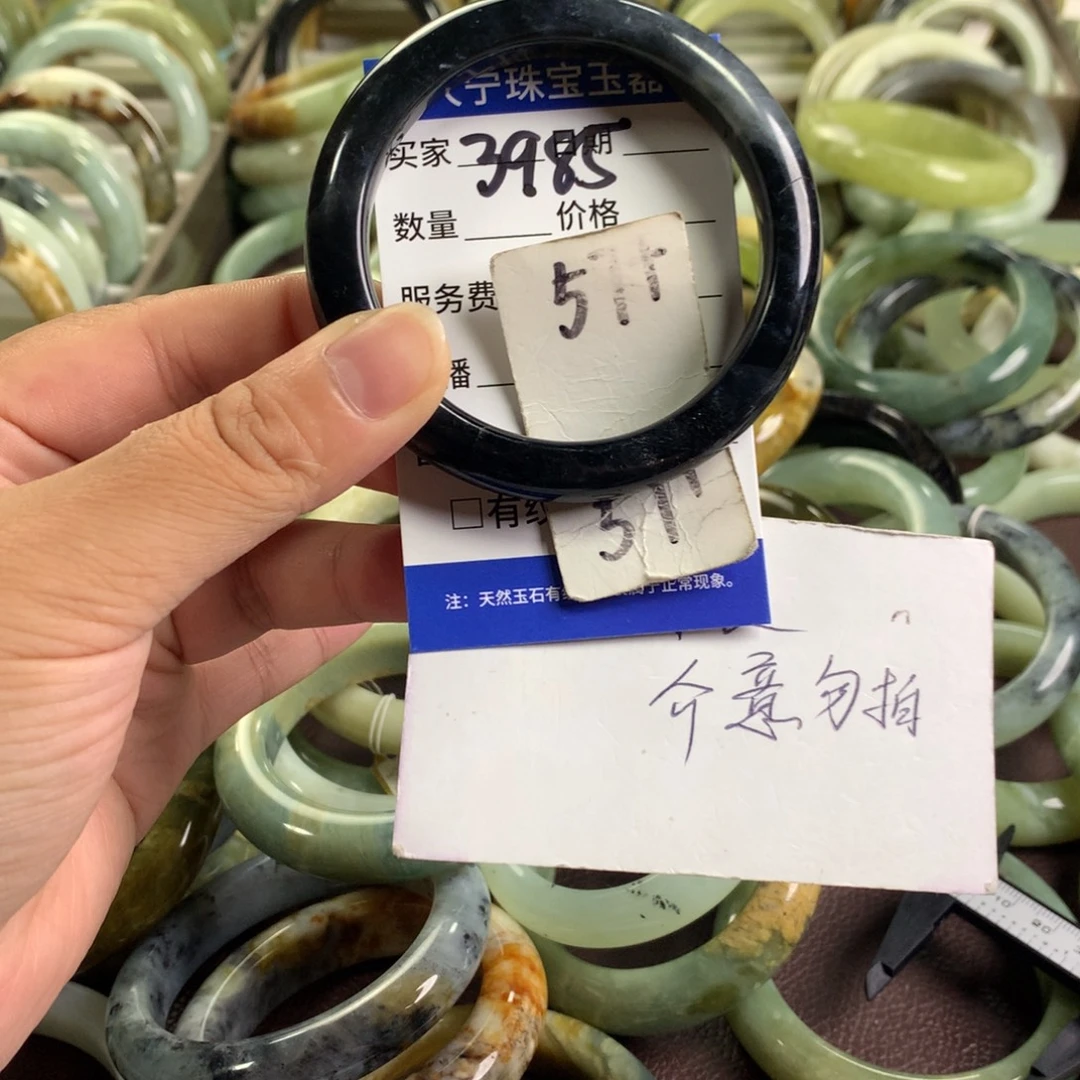 未镶嵌蛇纹石玉手镯3985