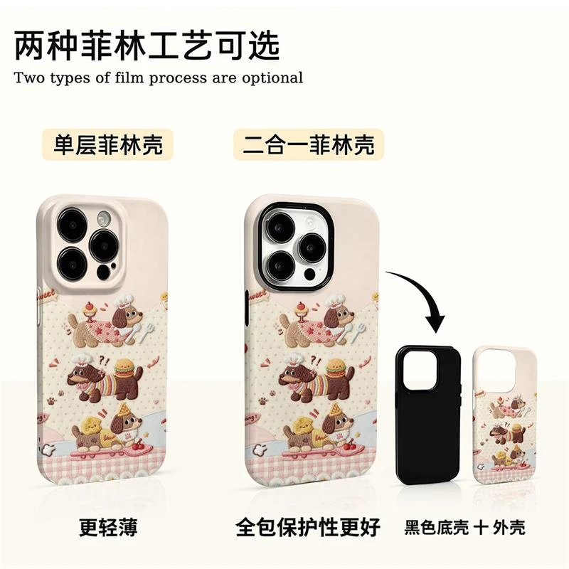 派对腊肠狗适用华为NOVA13手机壳Nova12/11/10/9/8畅享70二合一