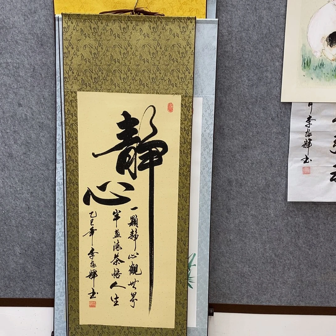 书法书法作品参加