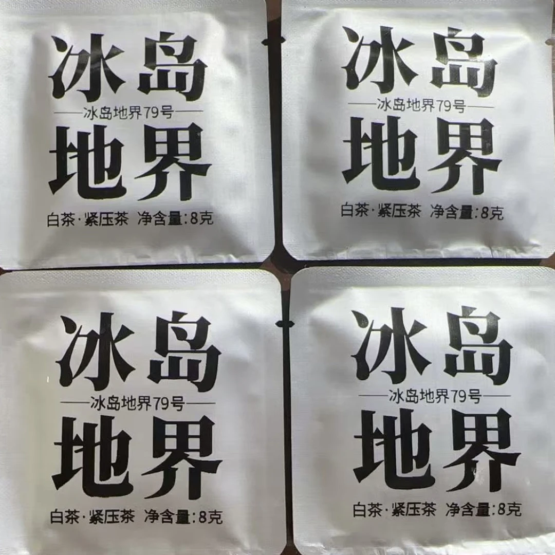 冰岛地界白茶方片