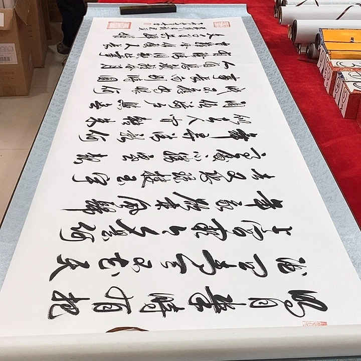 书法手写手绘作品