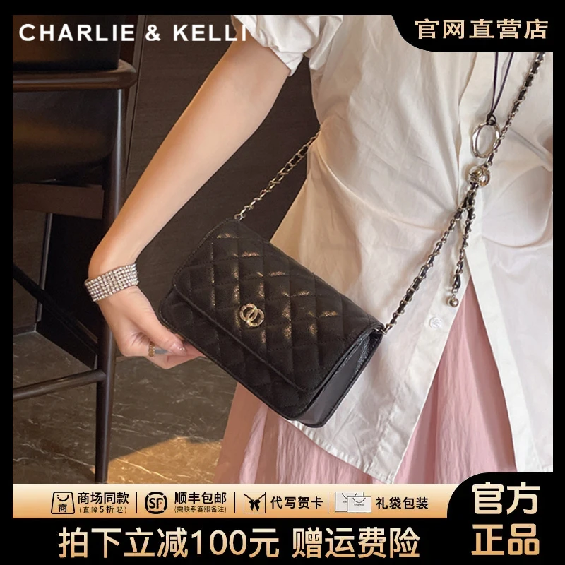 CHARLIE&KELLI女包2025新款小众百搭高级单肩包时尚链条包斜挎包