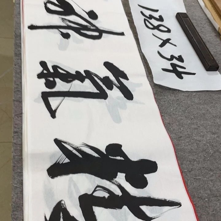 书法Lvqinzhenshufa