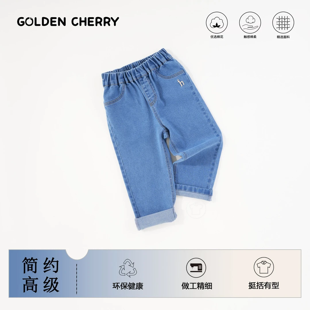 y【金樱桃Golden cherry】小童蓝色h小标一粒扣洋气休闲裤285372