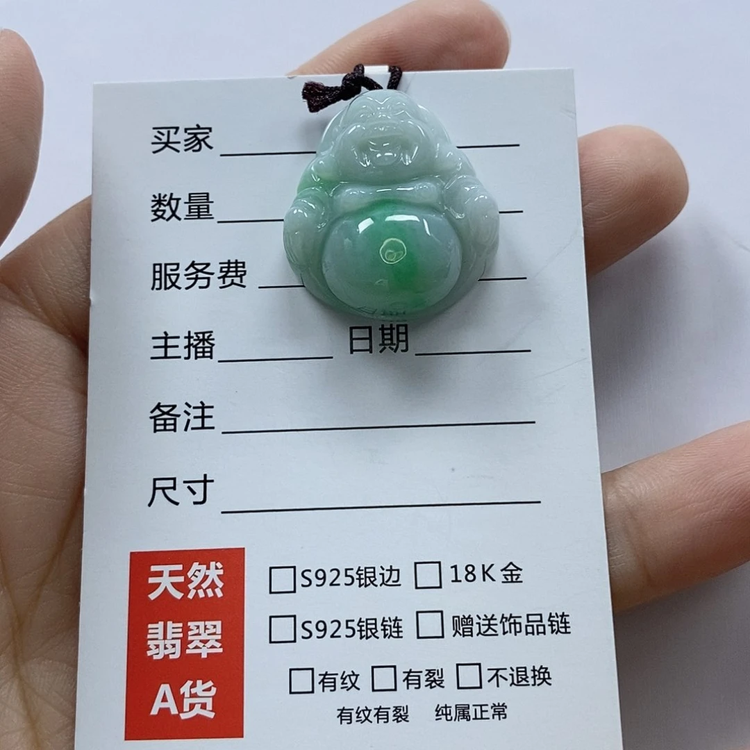 翡翠颈饰未镶嵌佛公