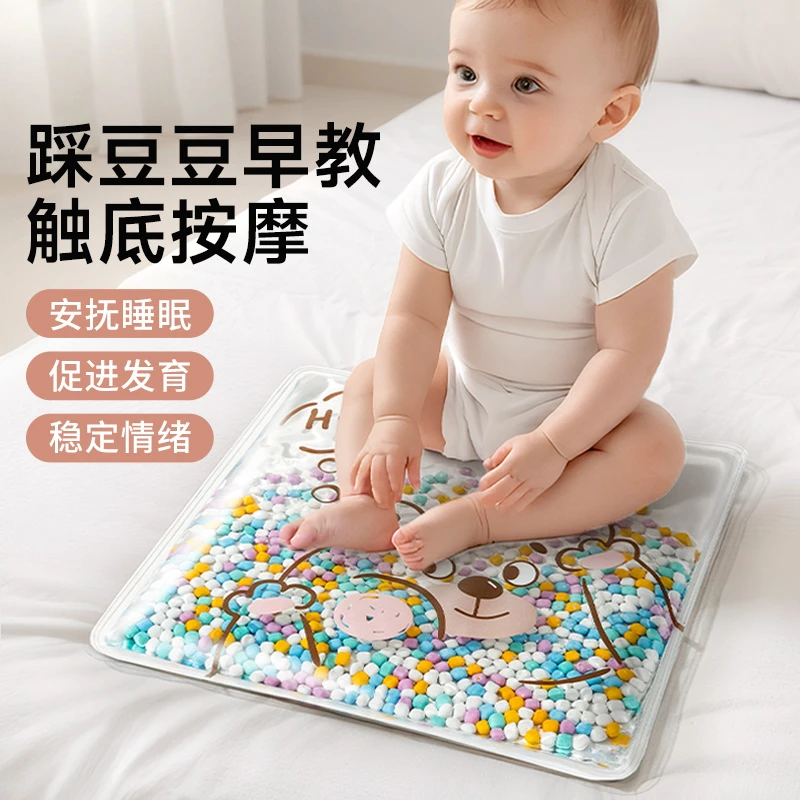 婴儿踩水袋早教踩豆豆感官蒙氏益智玩具手拍训练宝宝戏水垫夏季c