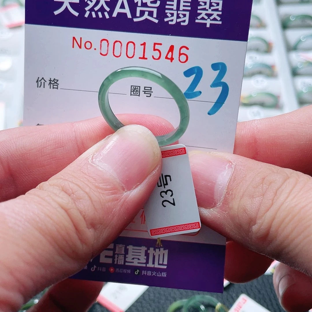 翡翠戒指未镶嵌天然A货翡翠戒指