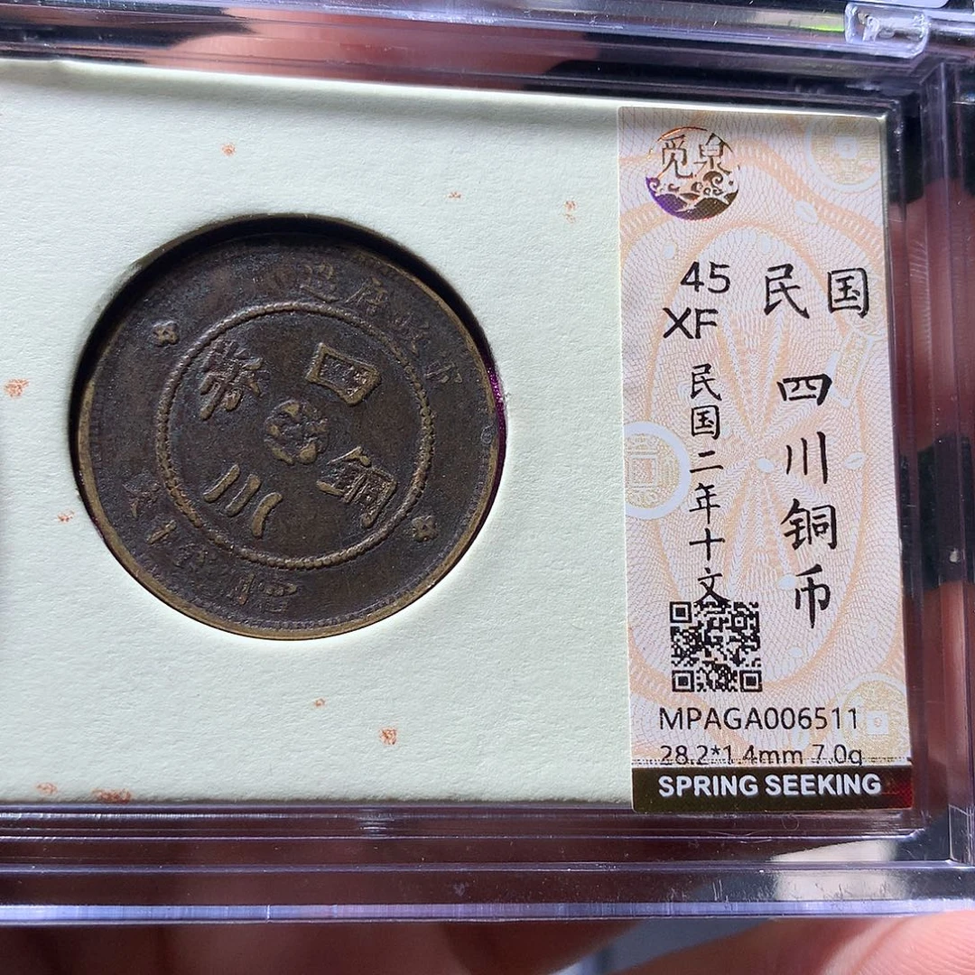 金属QY。啊啊钱钱钱6511