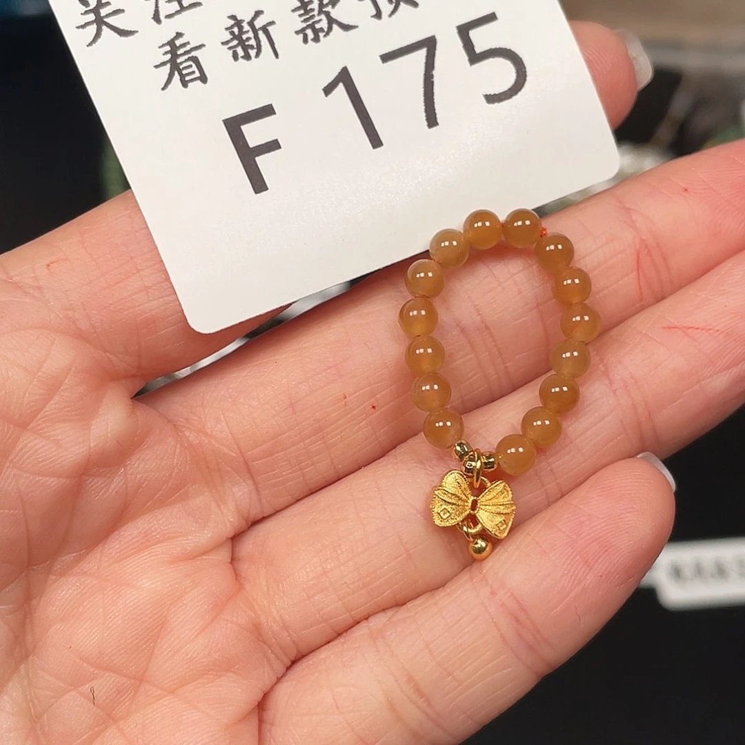 和田玉珠宝半成品未镶嵌F175