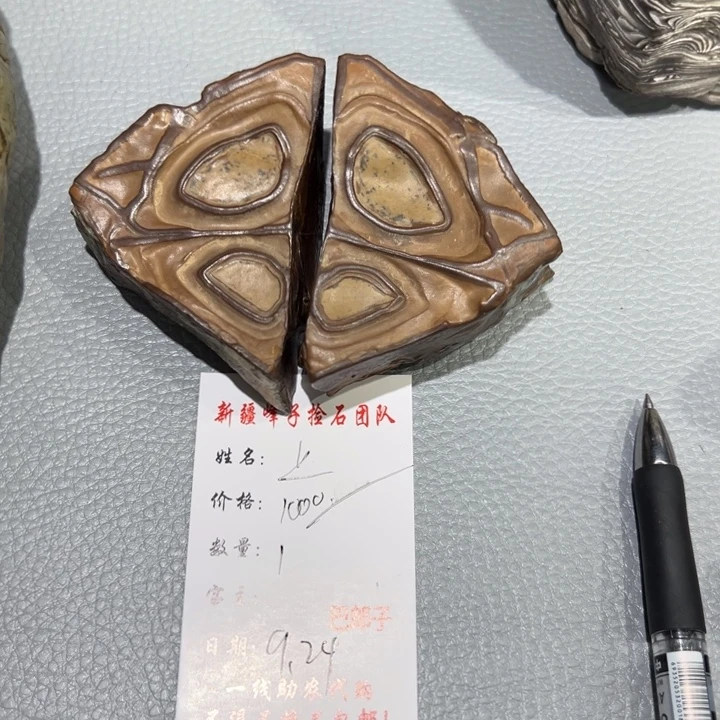 上***计有机玻璃戈壁石批发