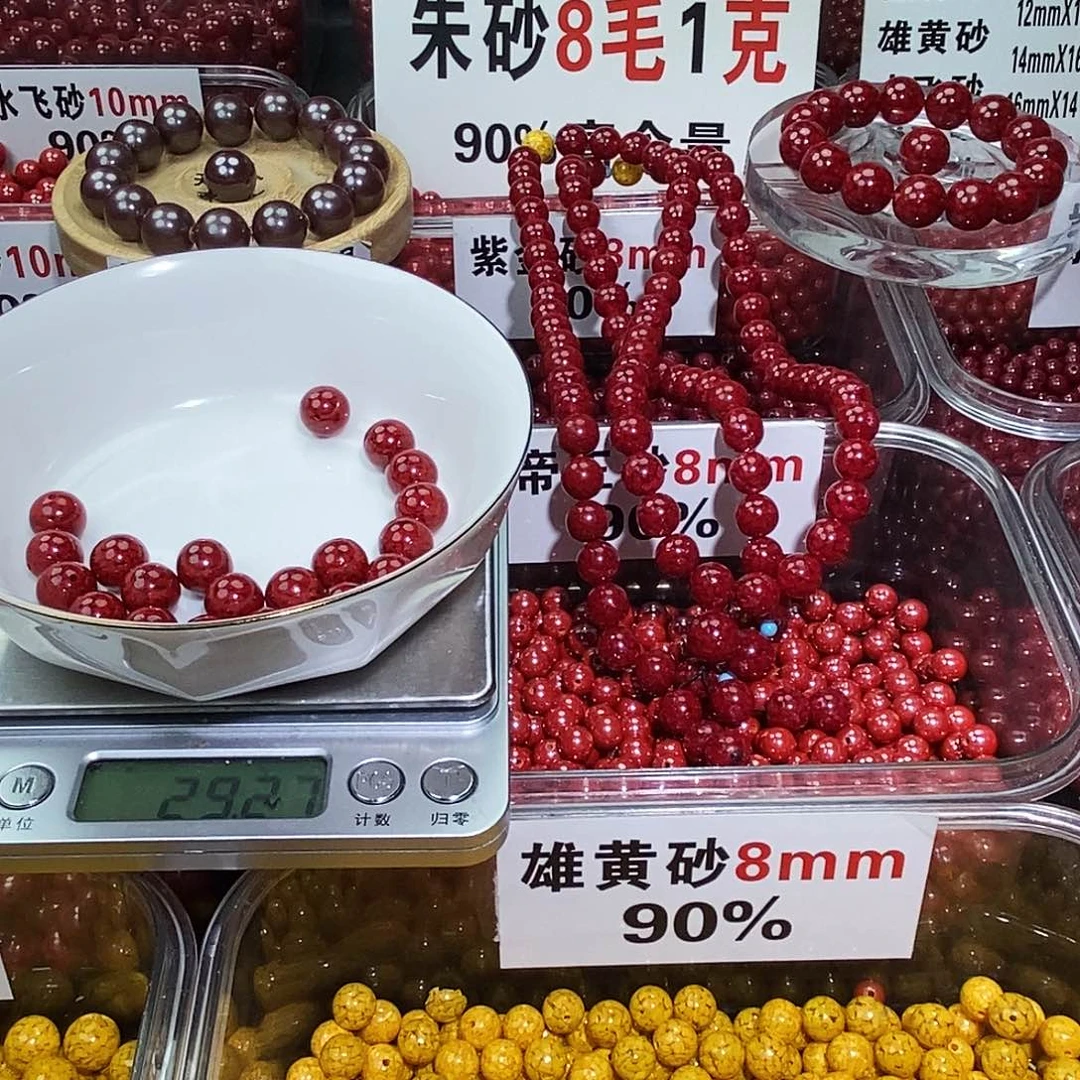 天然辰砂晶体 10mm