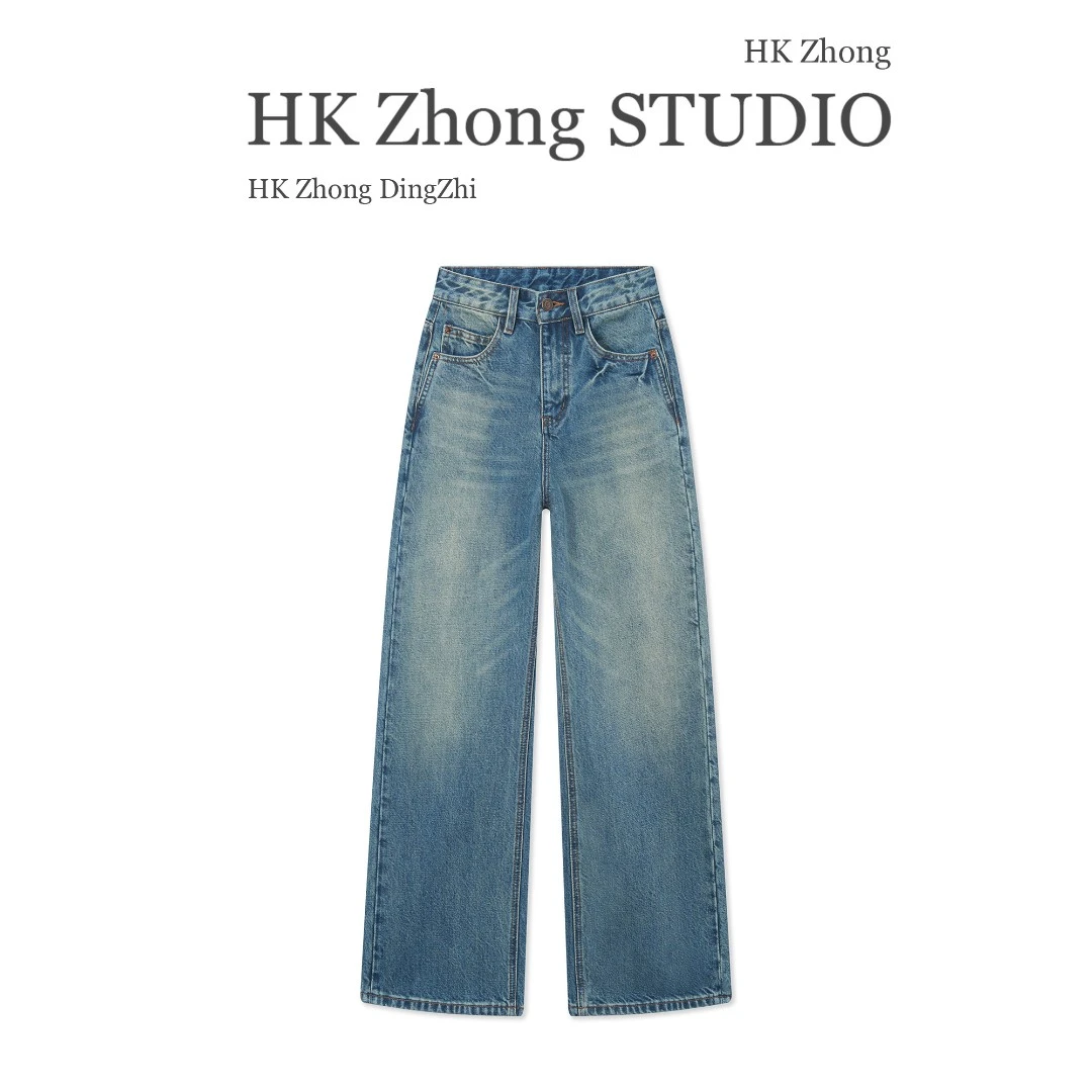安可专属【杨?林】重磅大牛-门店同款16905-双工艺洗水阔腿牛仔长裤