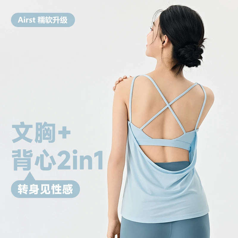 LT自由系列纯欲吊带透气u型瑜伽美背免穿bra普拉提健身背心上衣女
