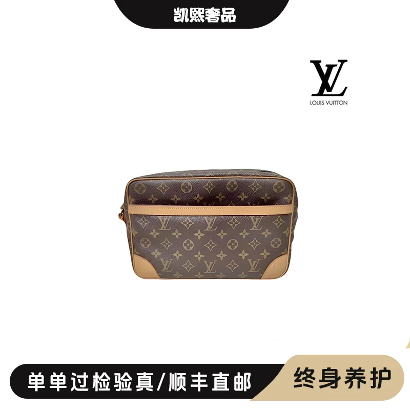修复品【阿洁专属】LouisVuitton/路易威登 老花相机横单28包/换新